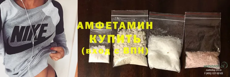 Amphetamine 98%  KRAKEN tor  Аргун 