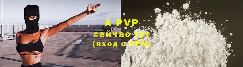 площадка формула  Аргун  APVP СК КРИС 